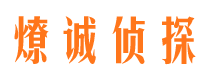 轮台侦探